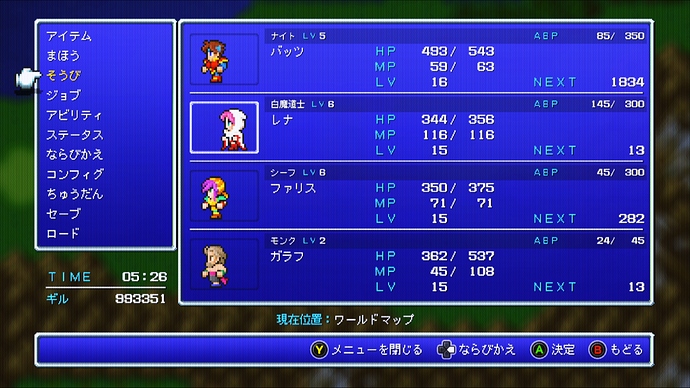 FINAL FANTASY V.exe Screenshot 2026.08.25 - 23.31.20.25 - under 4098KB