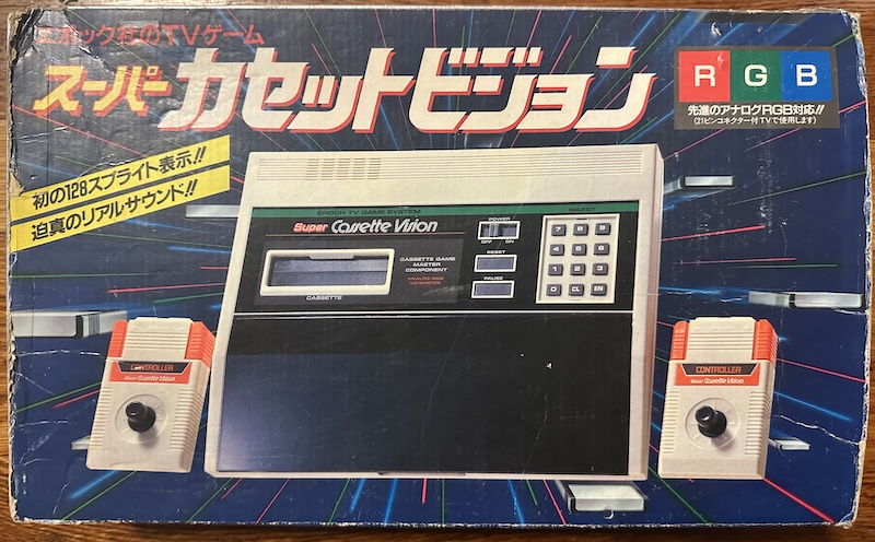 RGB Super Cassette Box