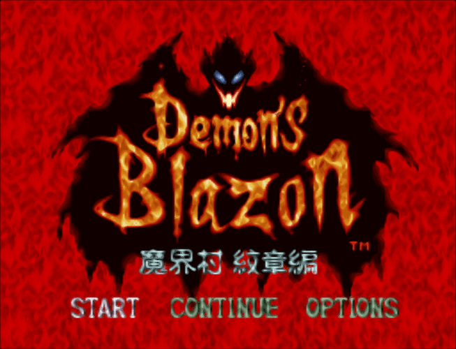 Demon's Blazon - Makai-Mura Monshou Hen (J)-200427-112935
