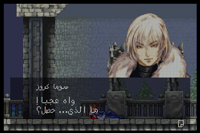 castlevaniaaria_of_sorrow-260504-191943