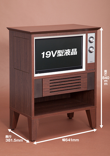 wafu-tv-image