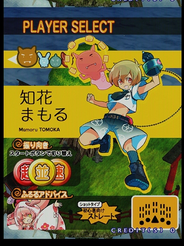 mamonoro-251012-132449
