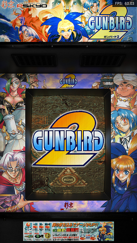 gunbird2-231230-183517