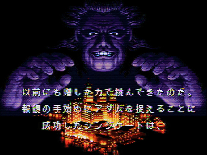 Bare Knuckle II - Shitou e no Requiem ~ Streets of Rage II (Japan, Europe)-240919-172832