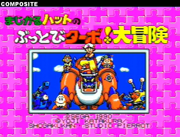 MagicalHat-Composite