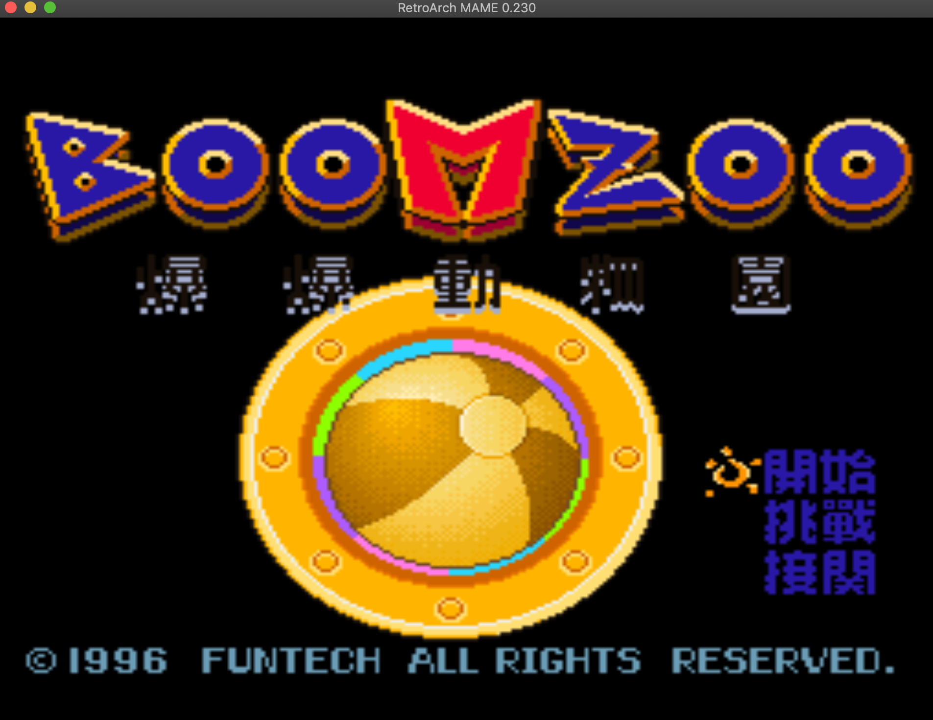 Download Every MAME ROM Pack for Games and Systems 0.227